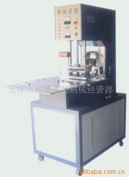 無錫市國強高頻包裝機械銷售 成型機產(chǎn)品列表與設(shè)備銷售服務(wù)