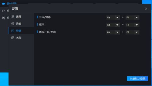 有了這個電腦游戲錄屏軟件，你也可以是游戲博主——游戲軟件技術開發(fā)揭秘